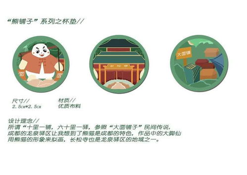 大面鋪子文化創意產品設計大賽開啟線上投票，聚焦數字文化創意內容應用服務