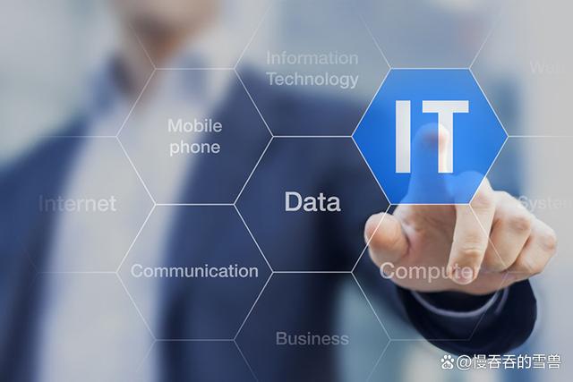 信息技術(shù)在七大領(lǐng)域的深遠(yuǎn)影響與應(yīng)用