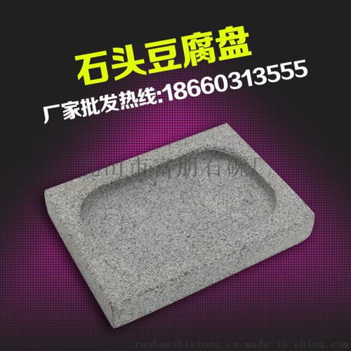 乳山富朋 石中取味，匠心鑄就燒烤新境界
