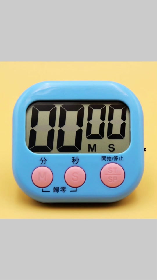 時間倒計時器